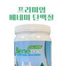 베네미 이미지