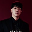 251204 뮤지컬 데스노트