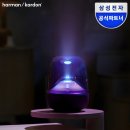 씨앤에이치파트너스 - 송파구 중대로 97 | 공간을 채우는 감동, 삼성전자 하만카돈 오라스튜디오5 블루투스스피커로 완성된 나만의 음악 세계!