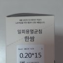 다나메디컬 이미지