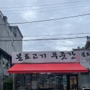 [인천/부평] 부평시장역 삼겹살 맛집 &#39;본토고기푸줏간&#39; 정육식당 추천