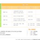 제이제이케터링 - 송파구 올림픽로 269 | 제이제이케터링