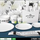 동해시시설관리공단노동조합 이미지