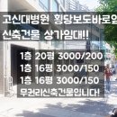 다우의료기 이미지