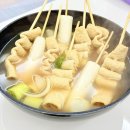 온흘 | 부산식 물떡 어묵탕 밀키트 집에서 즐기는 겨울간식