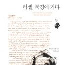 북경 이미지