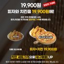 장수피자치킨 이미지