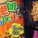 수가요주점 이미지