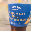 컴포즈커피 상봉역점 네이버블로그
