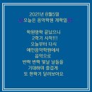 예인음악학원 이미지