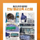 호산나가스 이미지