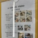 제제도예 이미지