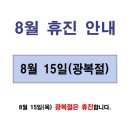 성좌한의원 이미지
