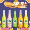 헬로제주 이미지