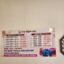 다선쌍화차