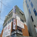 서울 영등포 철학관 추천 송운손금철학원 후기