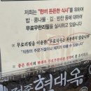 위례중앙약국 | 현대옥 위례신도시점 | 위례중앙타워맛집 위례중앙광장맛집 위례콩나물국밥 추천 후기