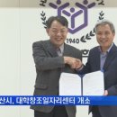 중부지방고용노동청 평택지청 이미지