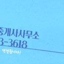 더채움공인중개사사무소 이미지