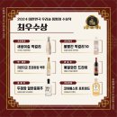 농업회사법인 조은농원(주)
