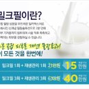 바롬의원 이미지