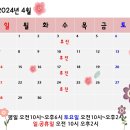 운정365어린이한의원 이미지