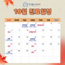 아이홈소아치과의원 이미지