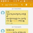 첨단세탁소 이미지