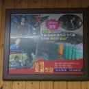 보령토굴젓갈 이미지
