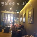 오늘밤 노가리 이미지