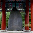 진천종박물관 이미지