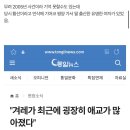 북한통일원정출산 이미지