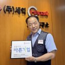 동진기업 이미지