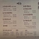 유림 | 강서 염창역 웨이팅하는 맛집 유림닭도리탕 포장 후기