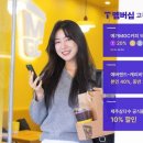 메가텔레콤