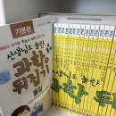 자녀교육 뒤집기(2) 이미지
