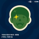 운정고릴라미술학원 이미지