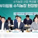 이상주농장 이미지