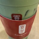공차원주중앙점