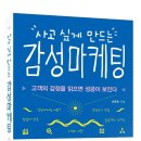도서출판 더 문