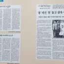 차상찬 이미지