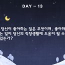 생활 글쓰기(2기) 이미지