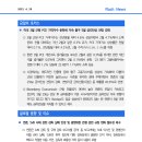 [4.29] 미국 3월 근원 PCE 가격지수 둔화세 지속 불구 5월 금리인상 전망 강화 이미지