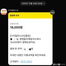 온천인정시장 | [리뷰] 온양온천전통시장 홍두깨칼국수 솔직후기