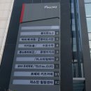 잠실미용실 클리닉 잘하는 미용실 &#39;H 스타일&#39; 레이크펠리스점 클리닉 후기