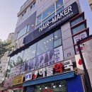 부개하늘약국 이미지