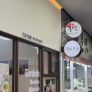 튀김마트한식/분식 | 잠실 맛집 한식 분식 추천 잠실첫집 돈가스 제육김밥 후기