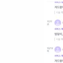 왁싱드봉 이미지