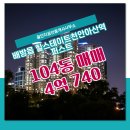 꿀단지부동산 공인중개사사무소 이미지