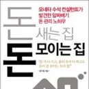 유기림